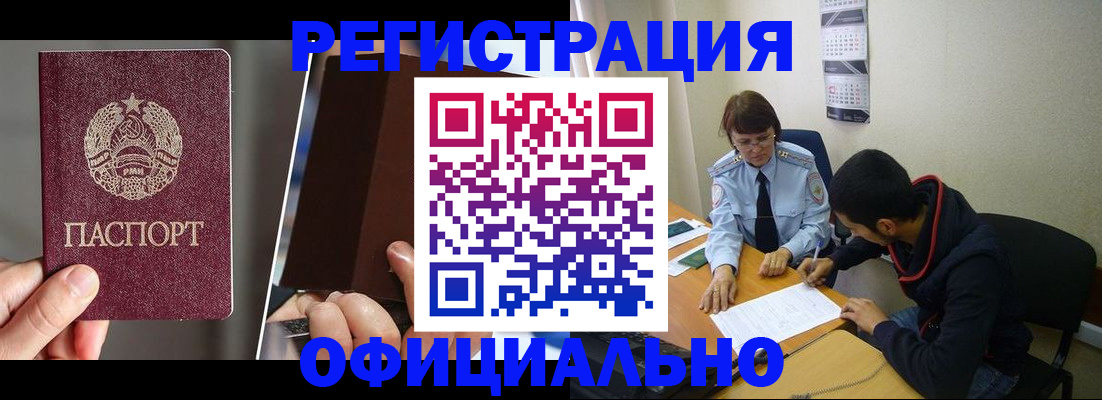 пропишу в квартире в Егорьевске