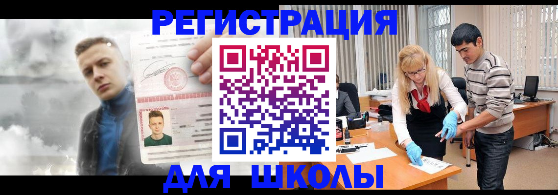 форма 3 в Егорьевске